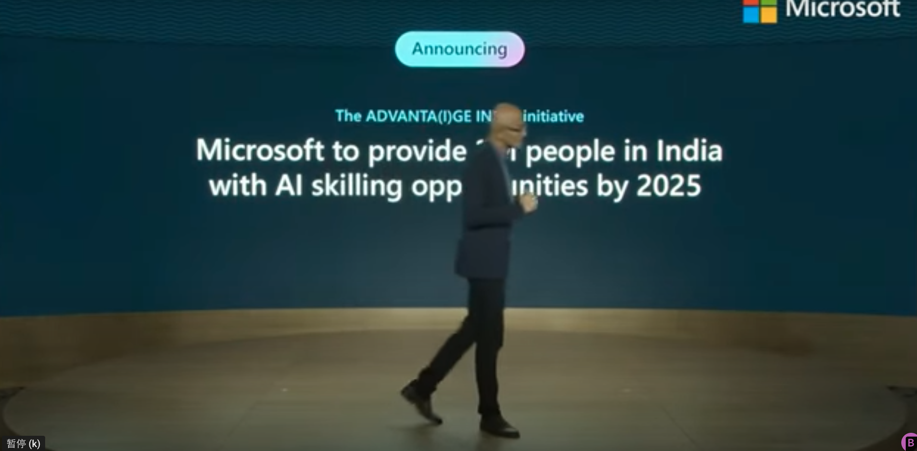 微软：通过人工智能培训推动印度数字转型