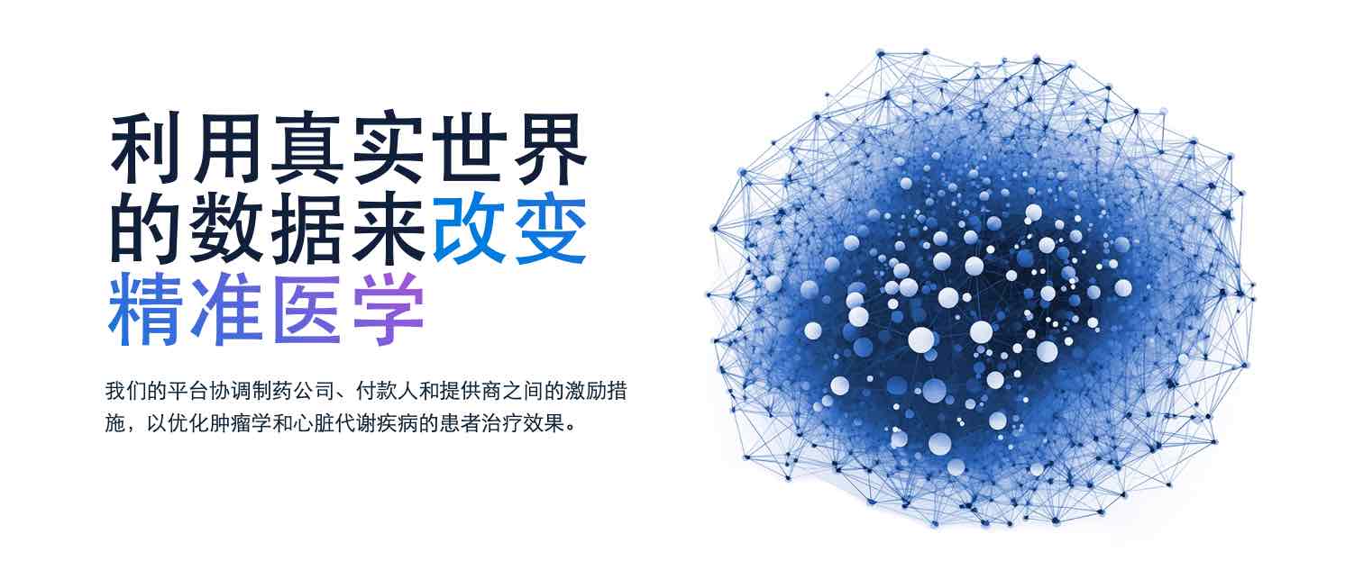 Eli Lilly支持的 Zephyr AI 获得 1.11 亿美元用于精准医疗技术