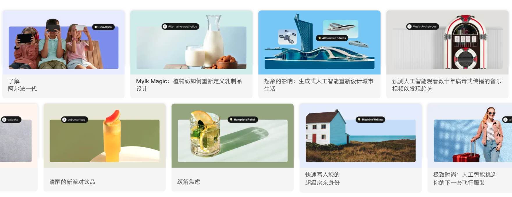 Quilt  为销售解决方案团队推出AI助手